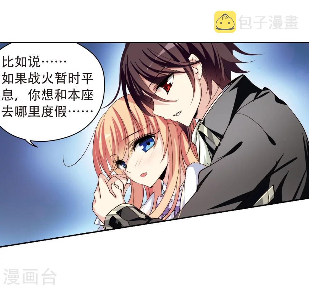 第191话 触犯禁忌222