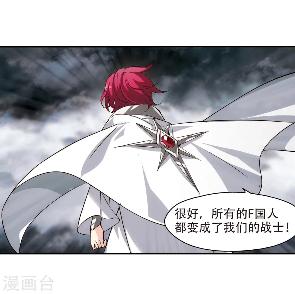 第304话 F国的秘密217