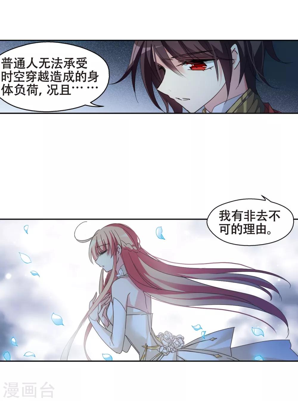 第646话 亚历山大的猜想221