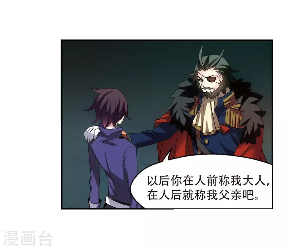 第313话 身世之谜319