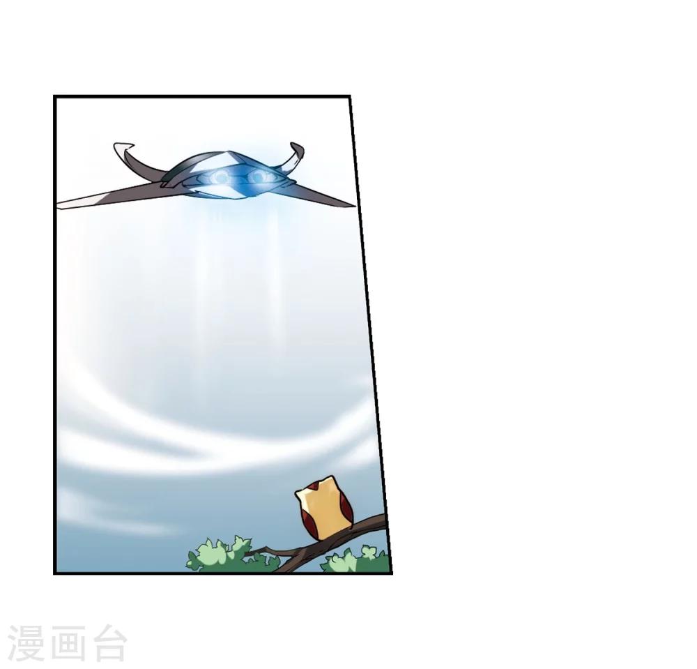 第249话 毒若蛇蠍37