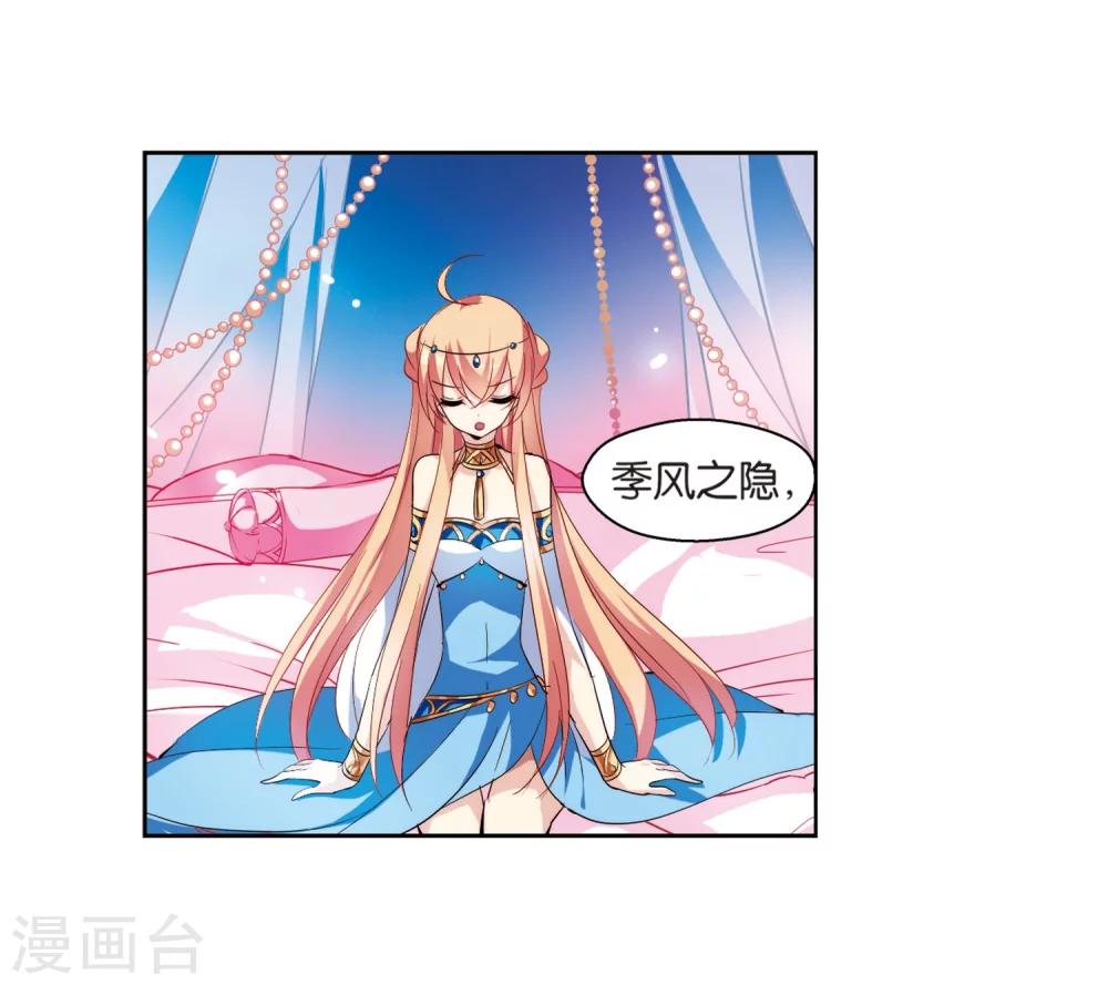 第130话 邀请217