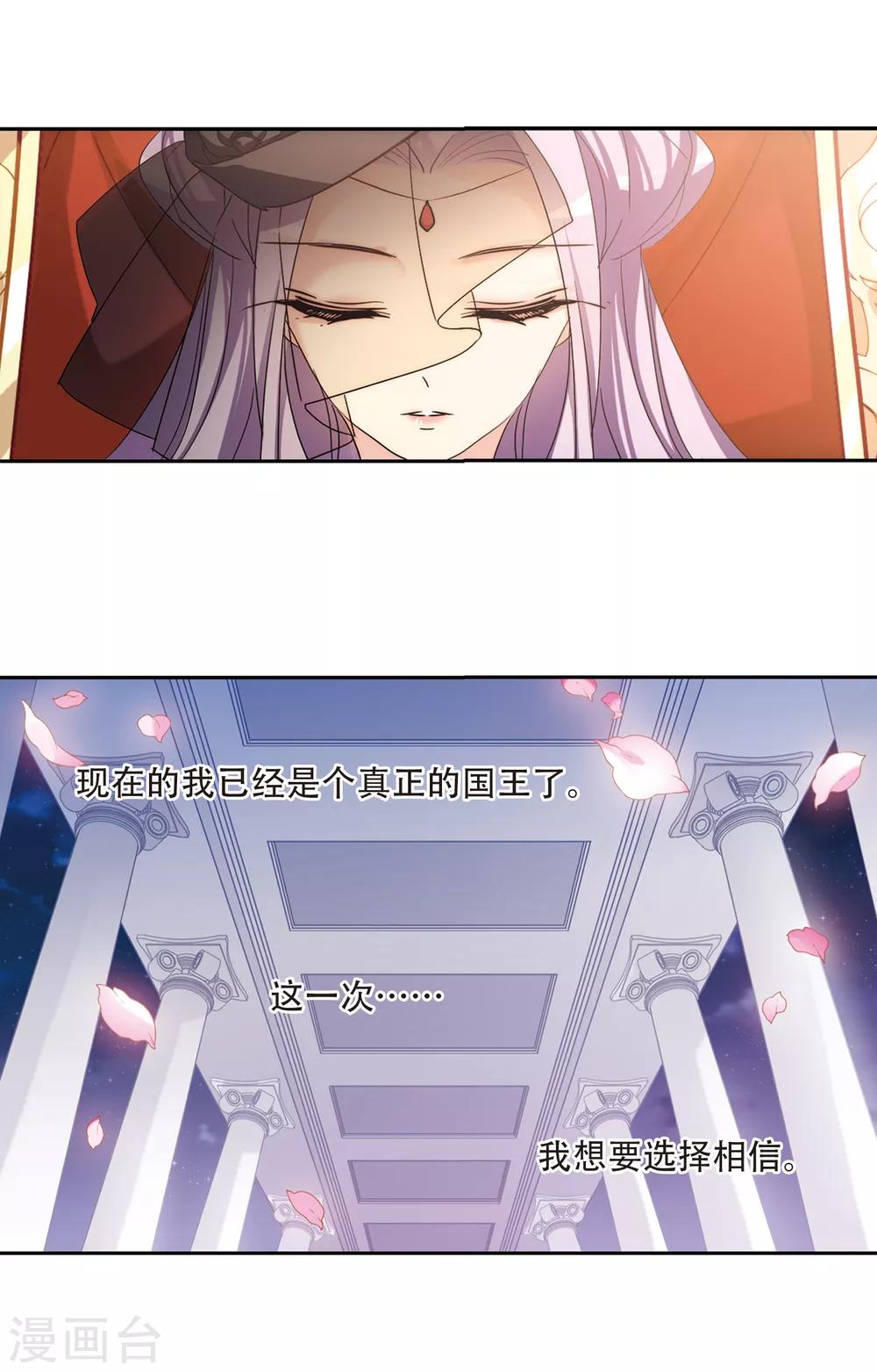 第715话 忏悔210