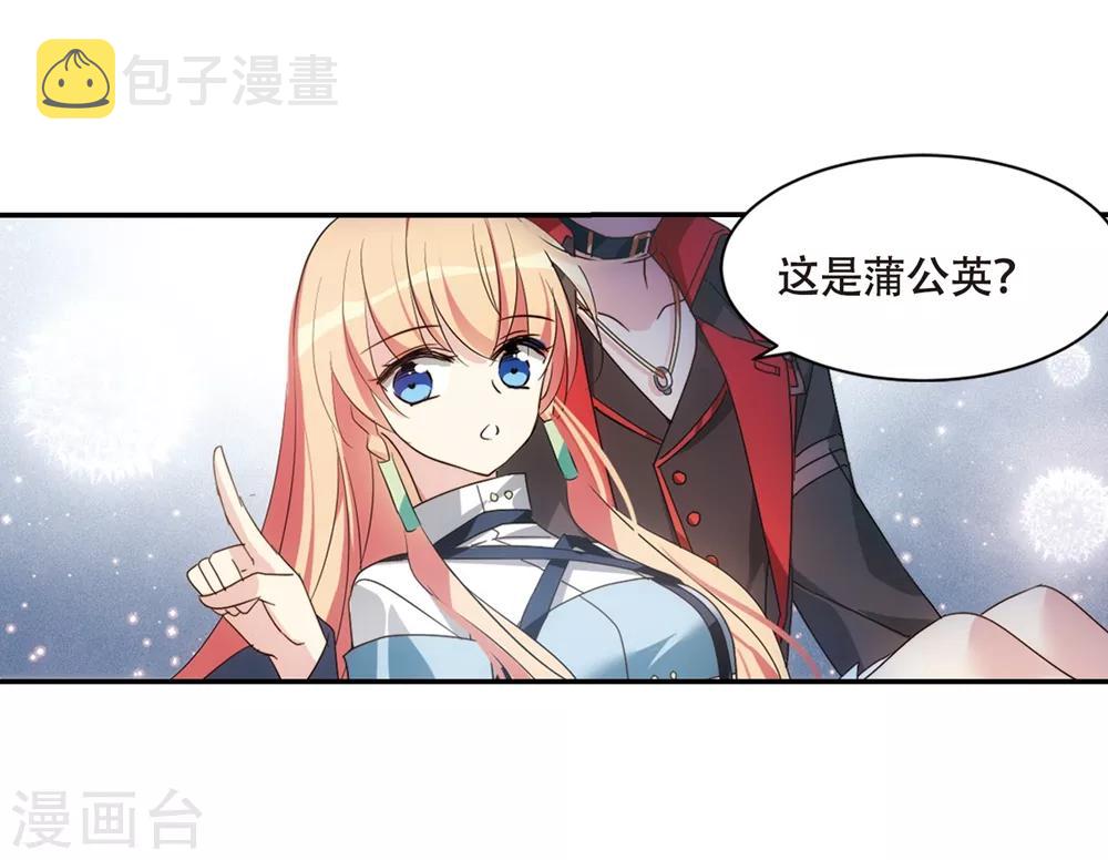 第661话 迷雾追踪115