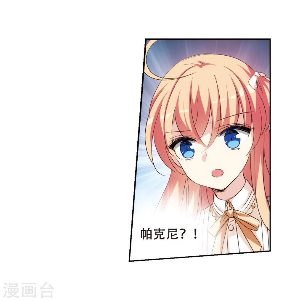 第478话 中计17