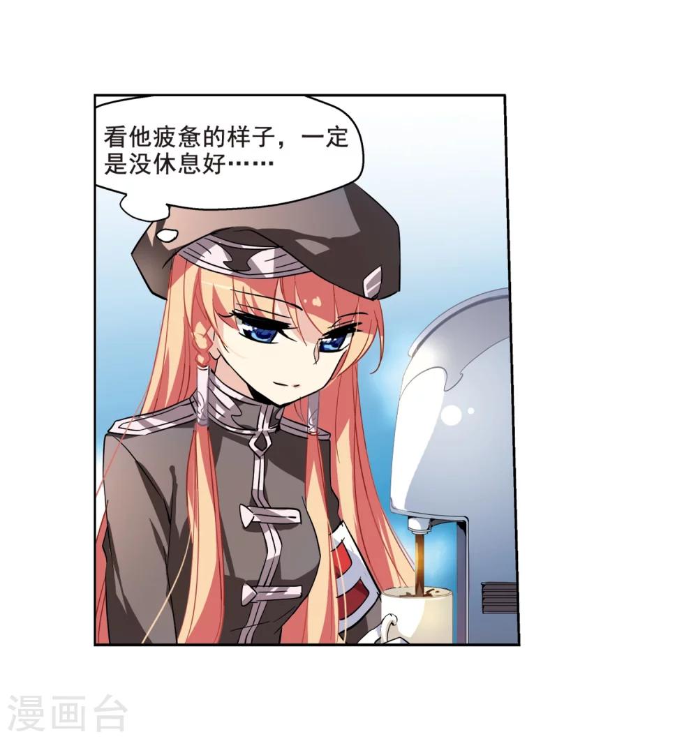 第61话 梦醒之时16