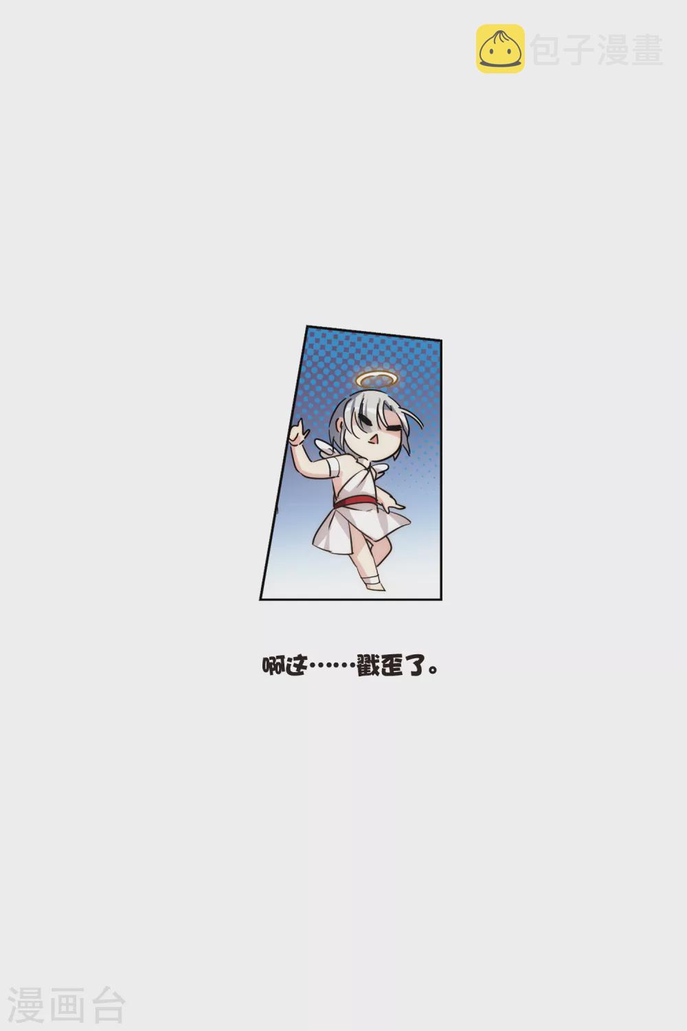 情人节番外23