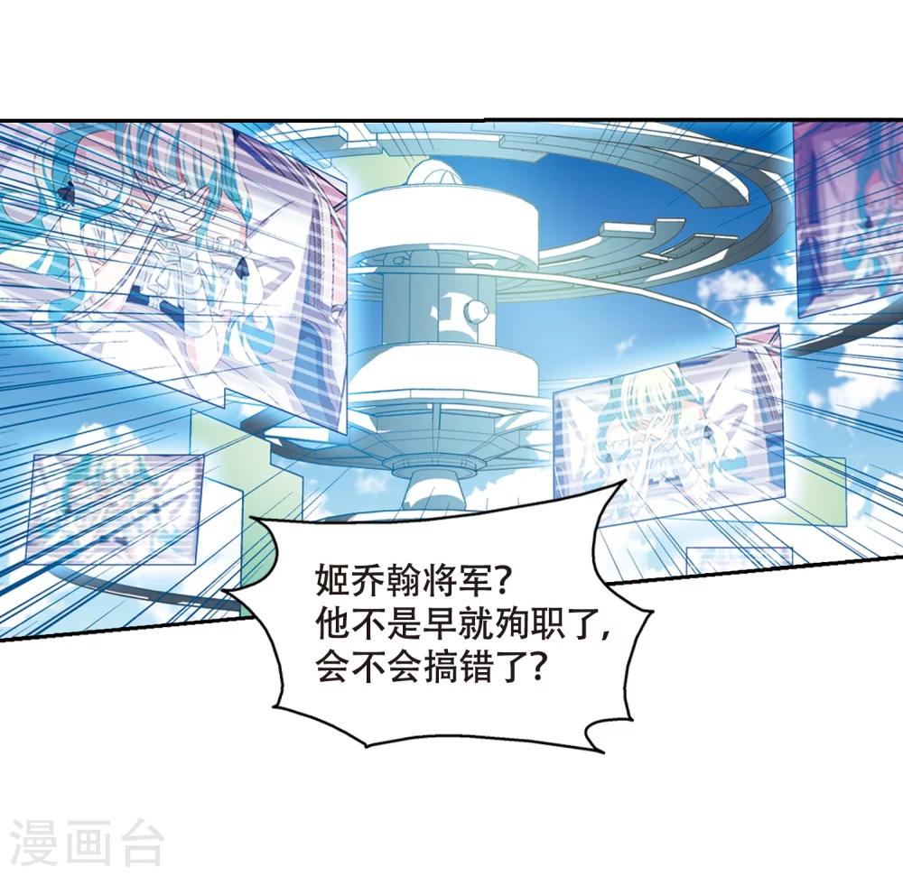 第636话 怜美的自白119