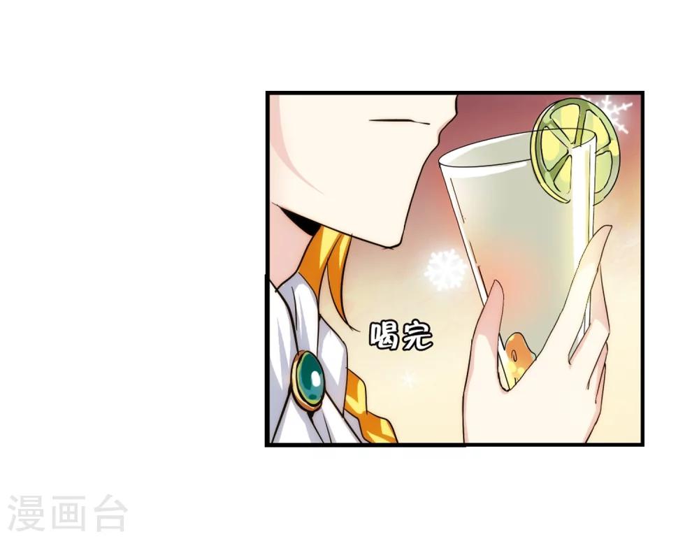第262话 此身长眠111