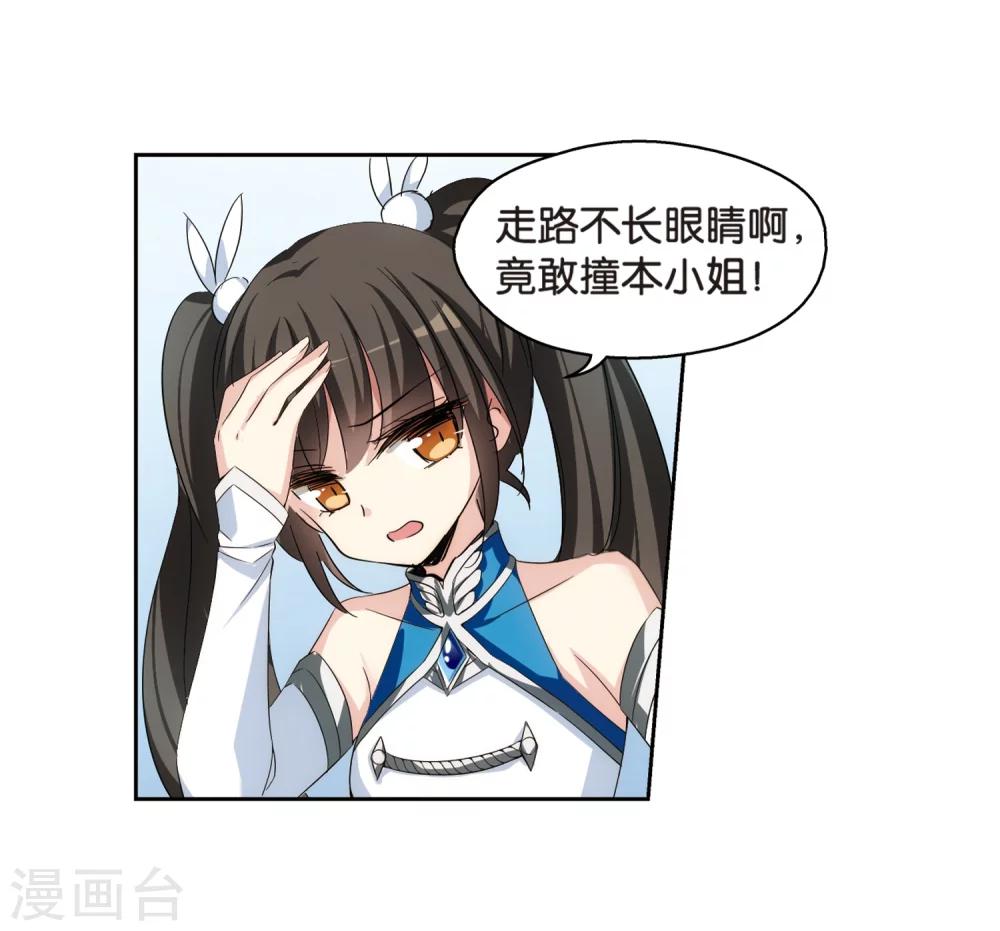 第465话 僞装29