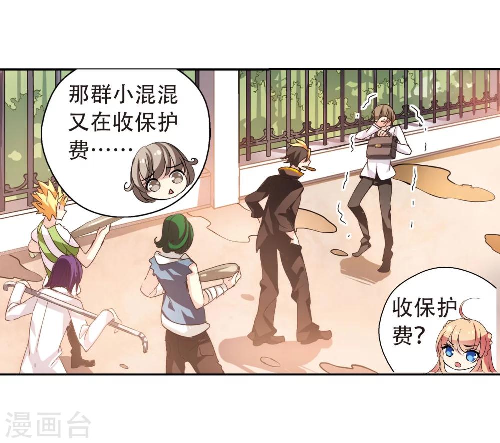 第143话 回到过去220
