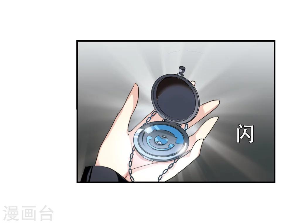 第274话 杀手屿修15