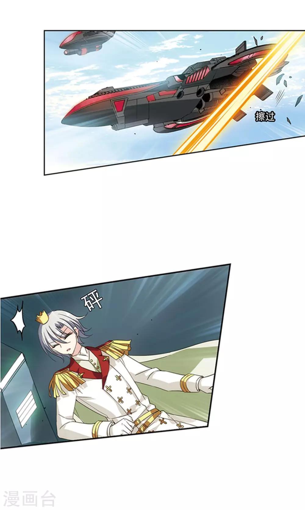 第537话 哀叹海王星28