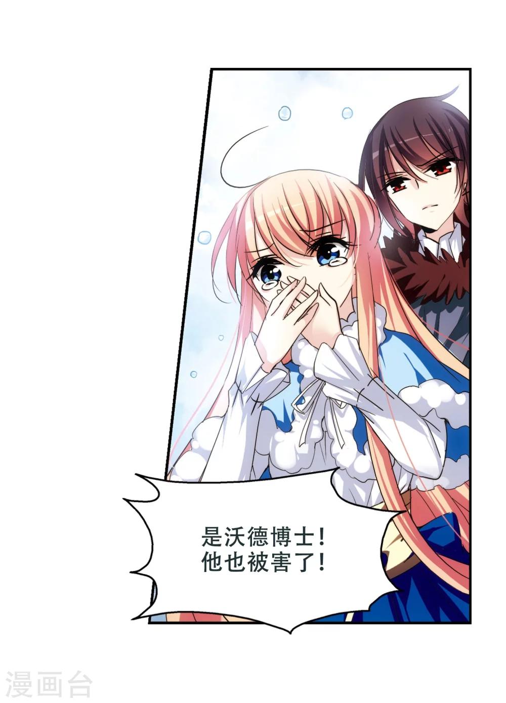 第251话 追击隐身人216