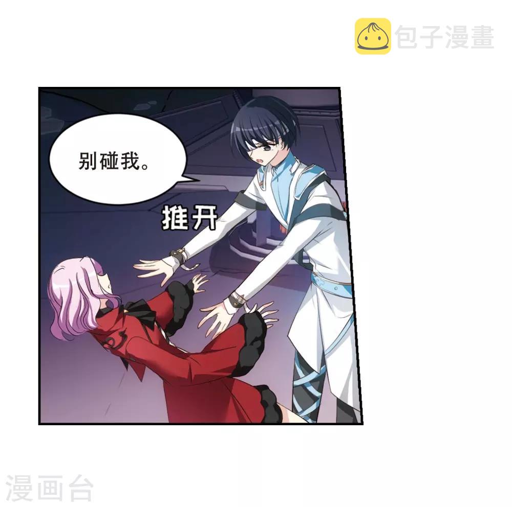 第672话 地底密洞24