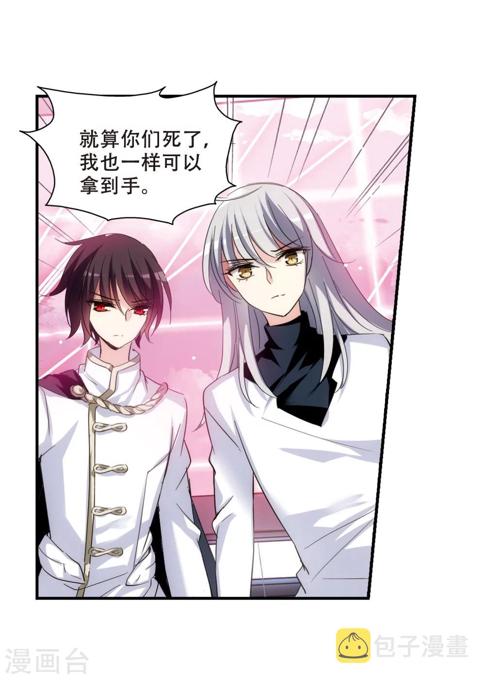 第449话 重聚323
