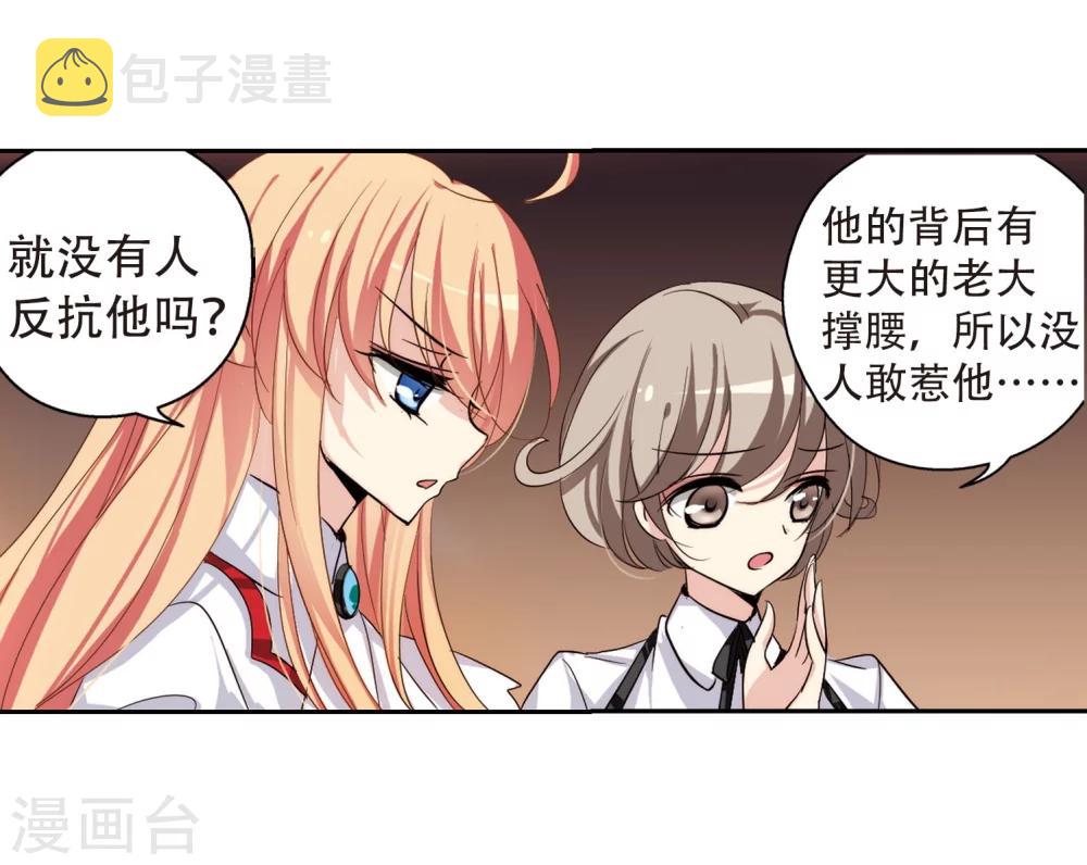 第143话 回到过去222