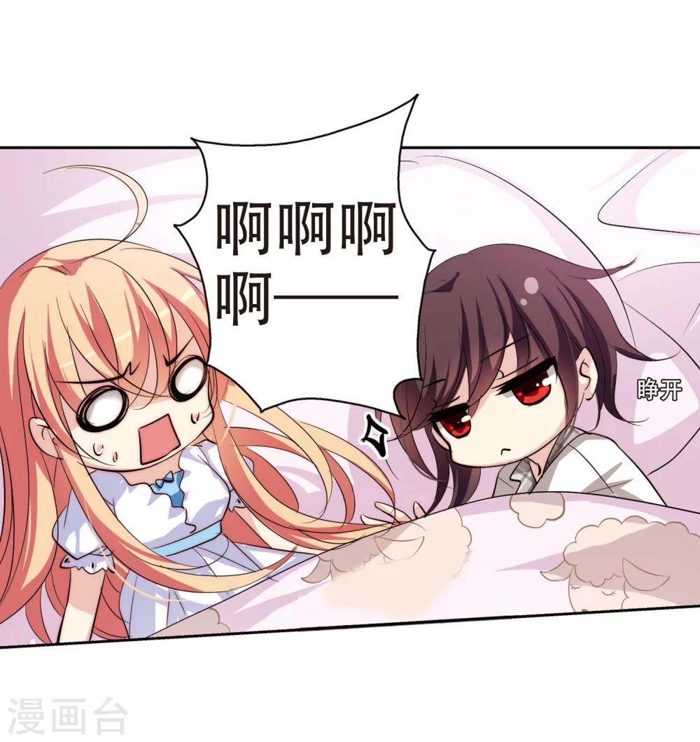 第154话 最後一日118