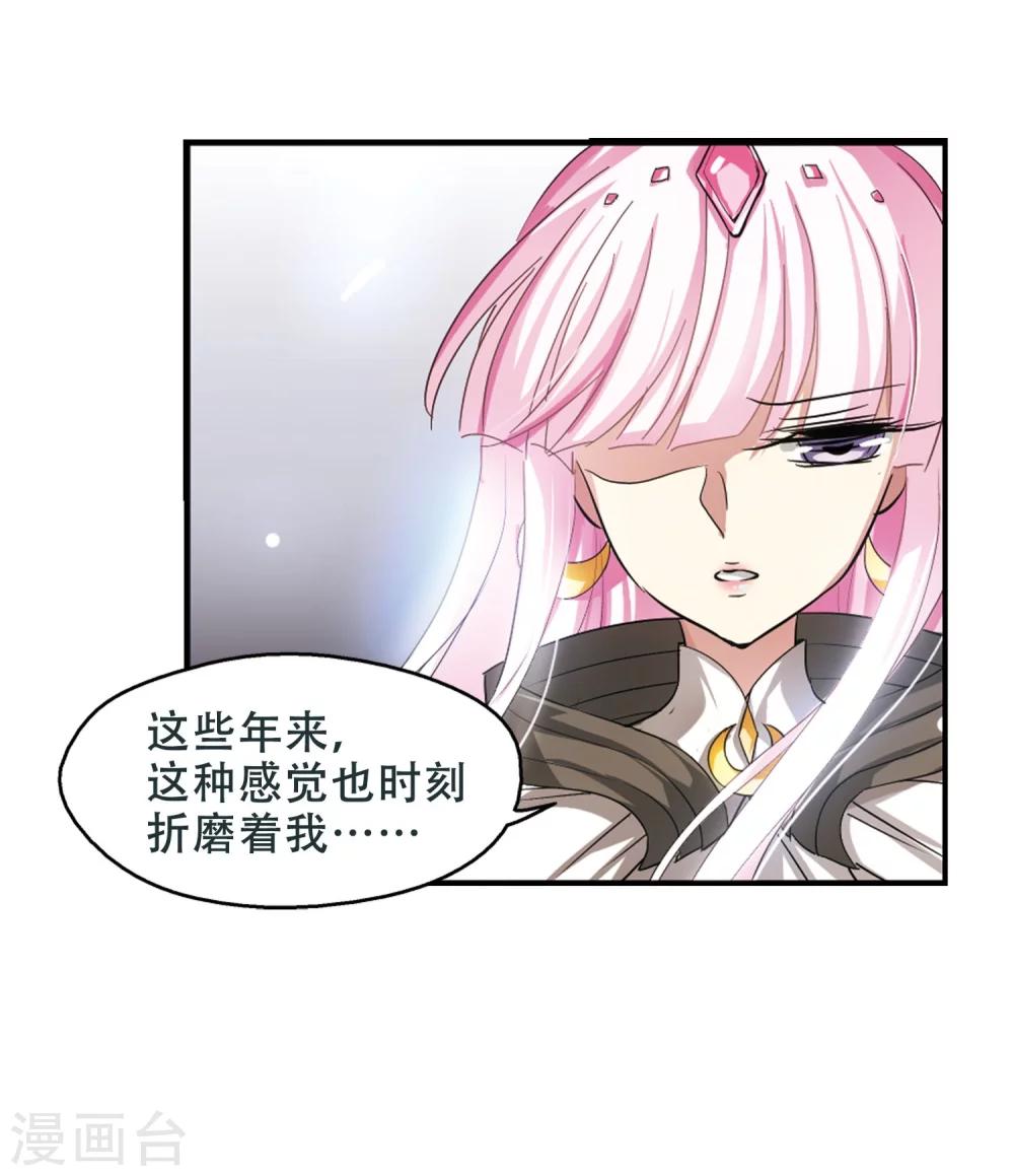 第247话 毒若蛇蠍119
