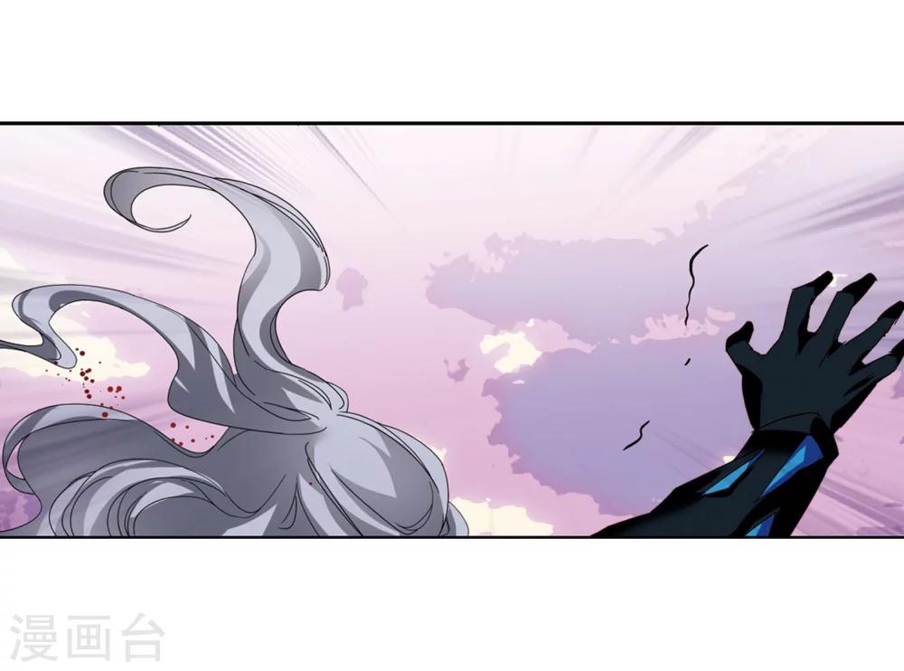 第630话 奎德的末路111