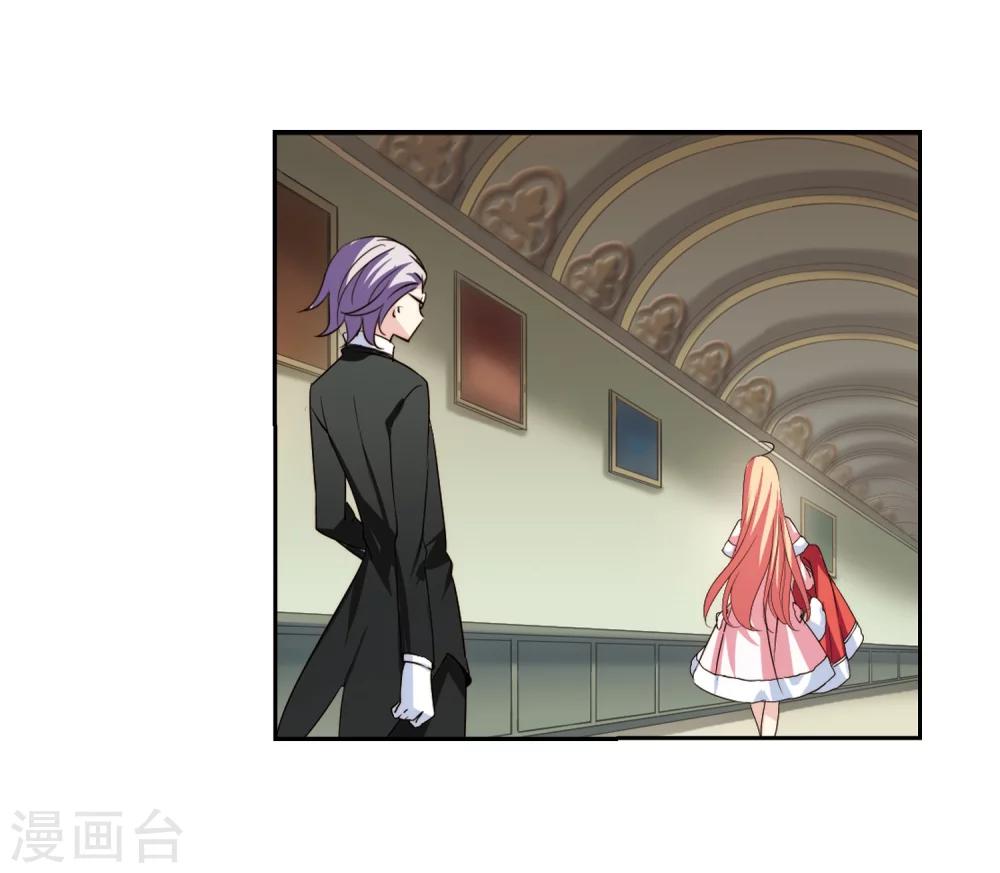 第230话 谎言210