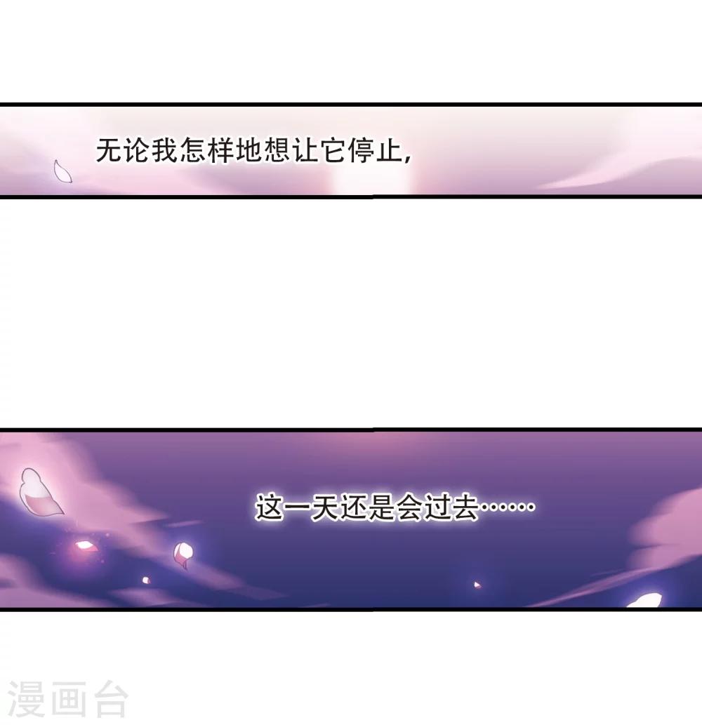 第157话 抉择118