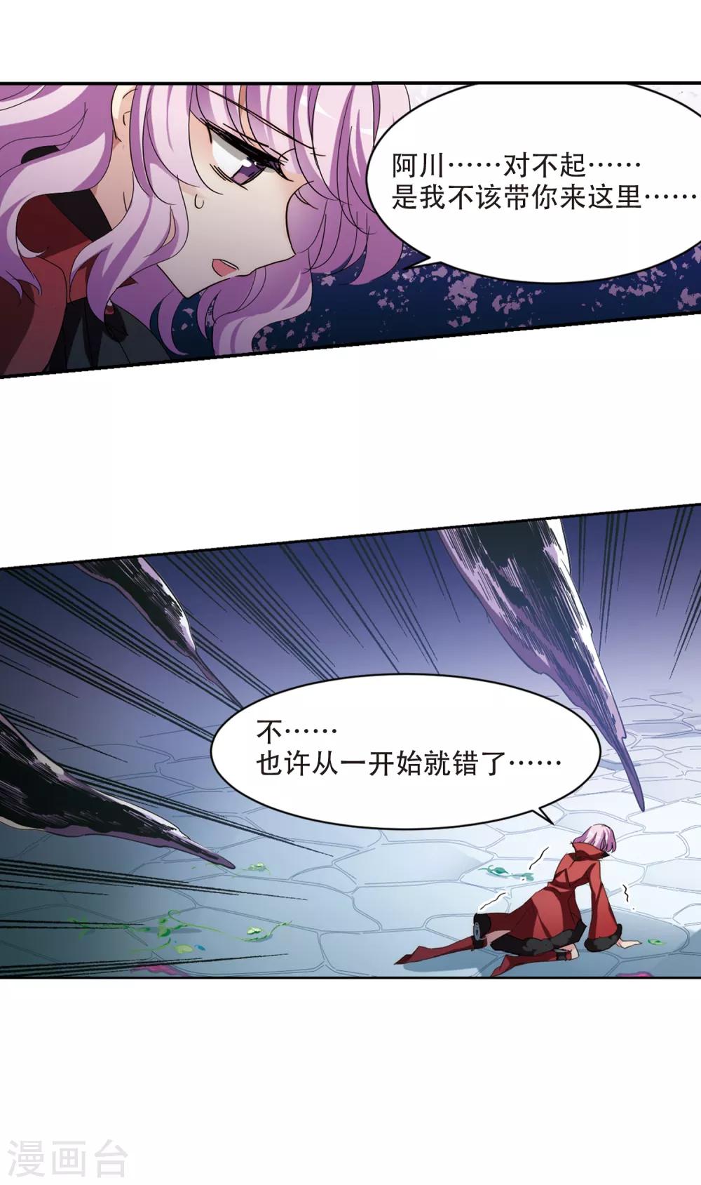 第710话 殉道者39