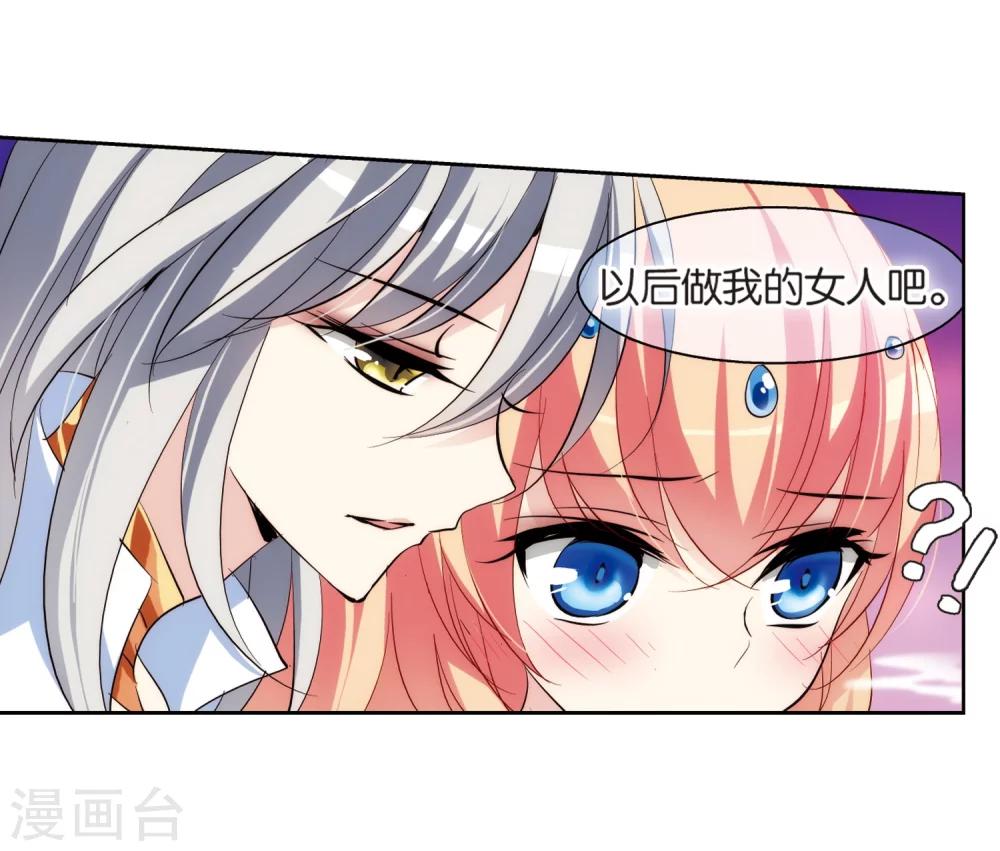 第130话 邀请24