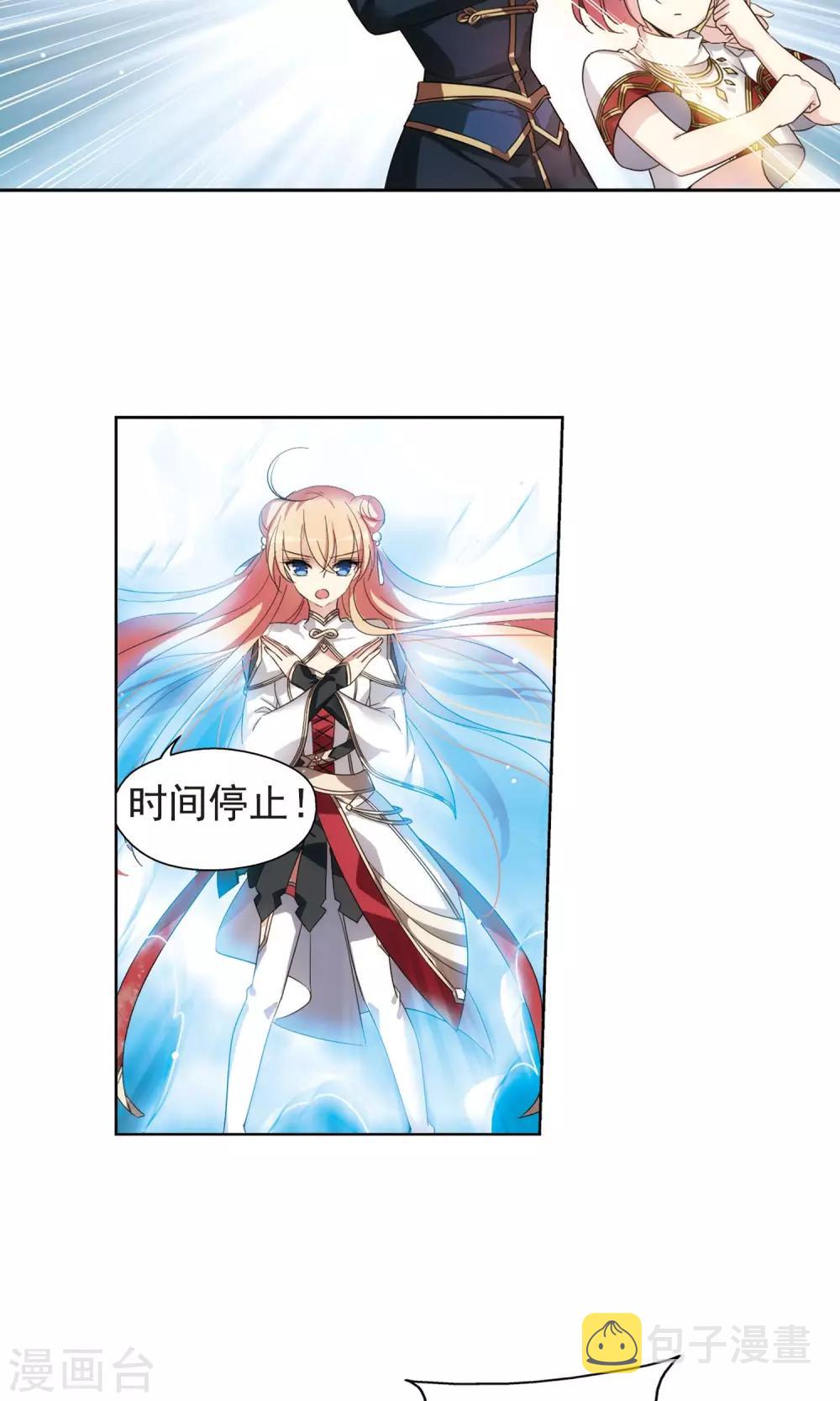 第533话 无法相信24