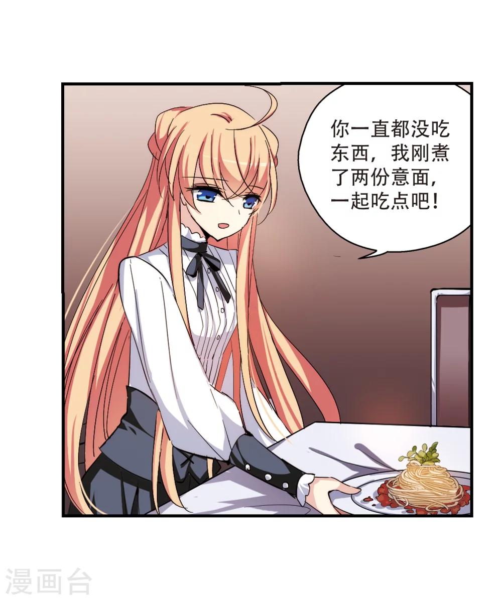 第169话 联军危机119
