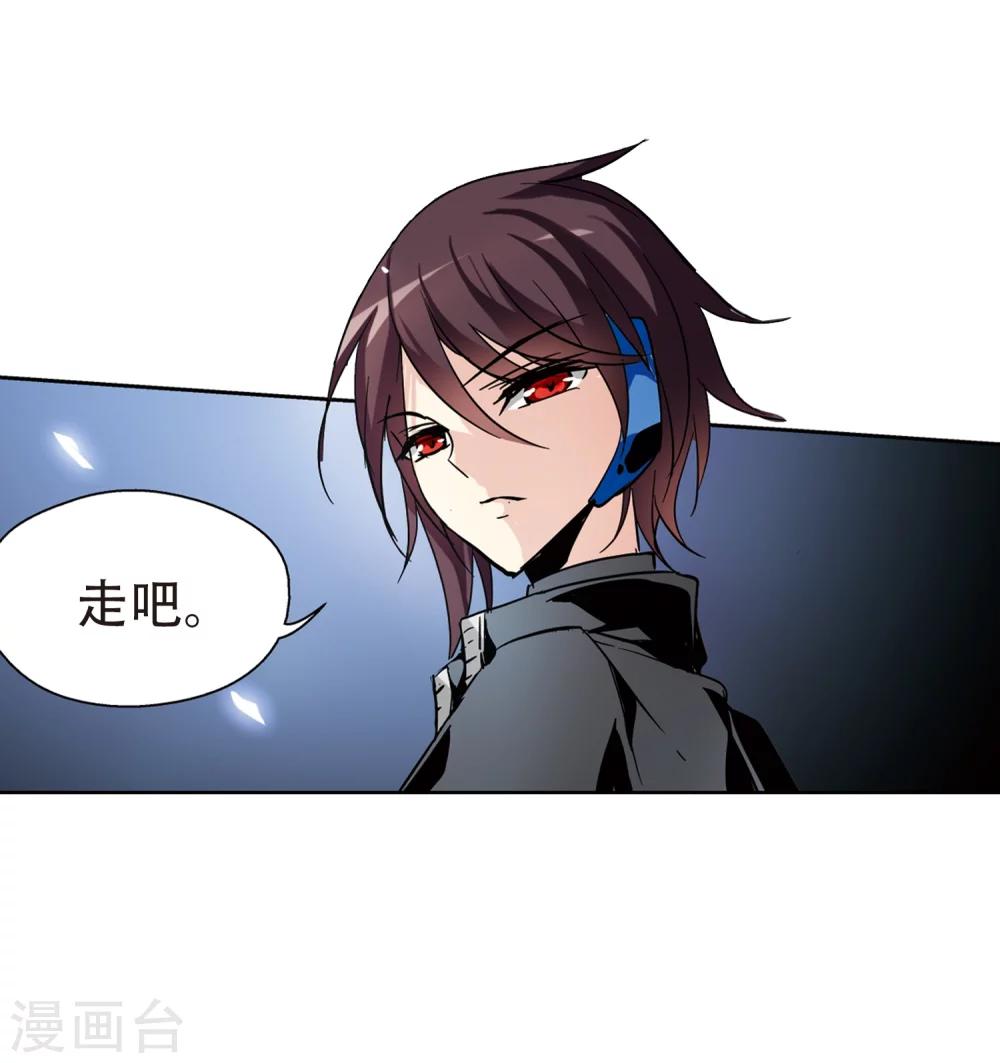 第92话 决战前夜326