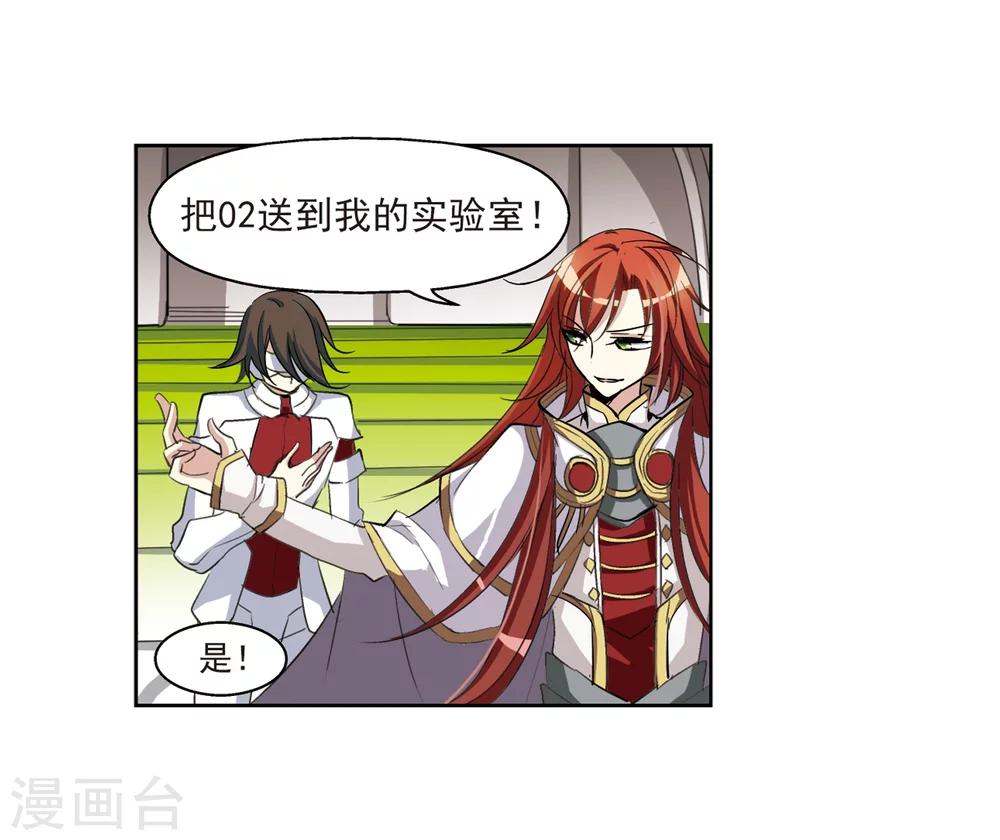第9话 cour组织320