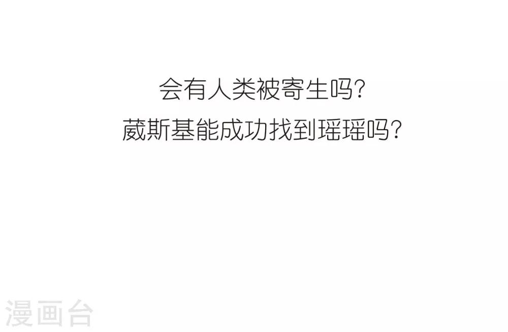 第666话 无影无踪235