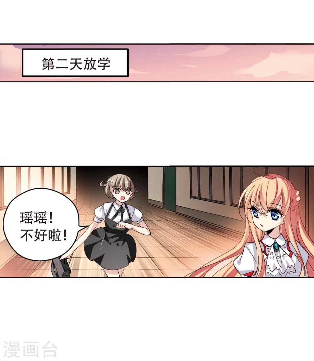 第144话 回到过去327