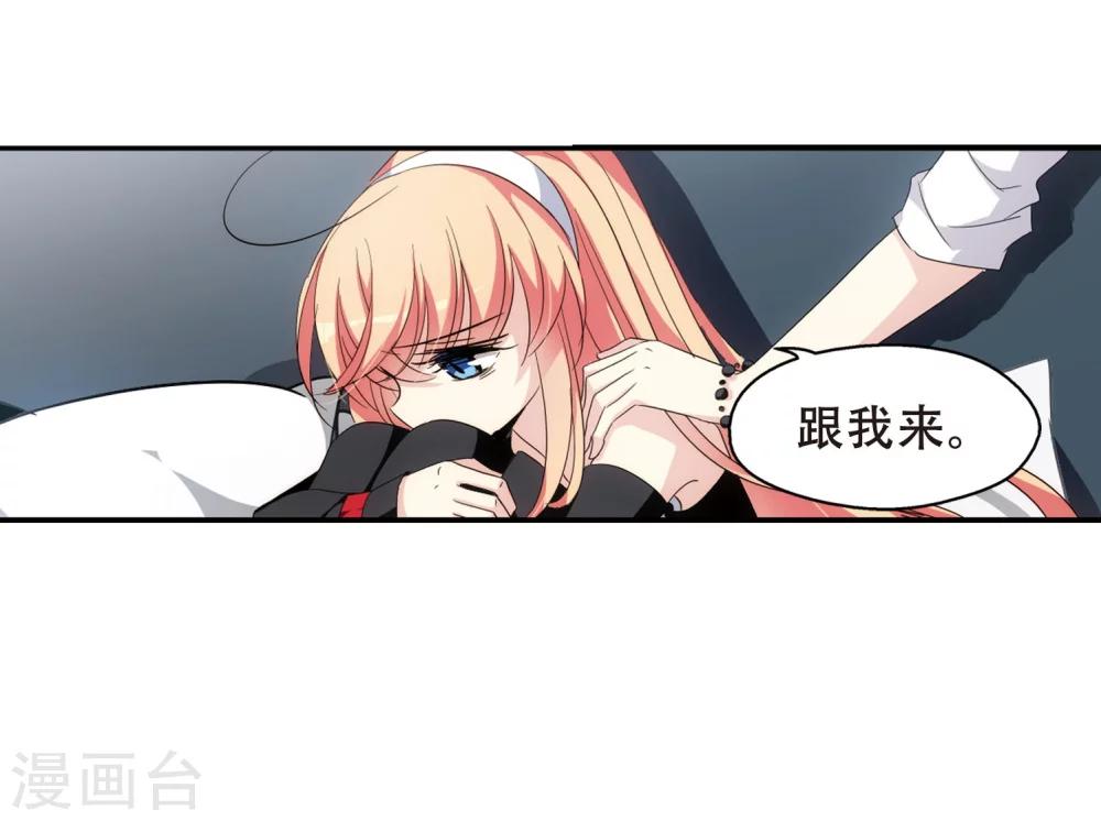 第279话 校园大战328