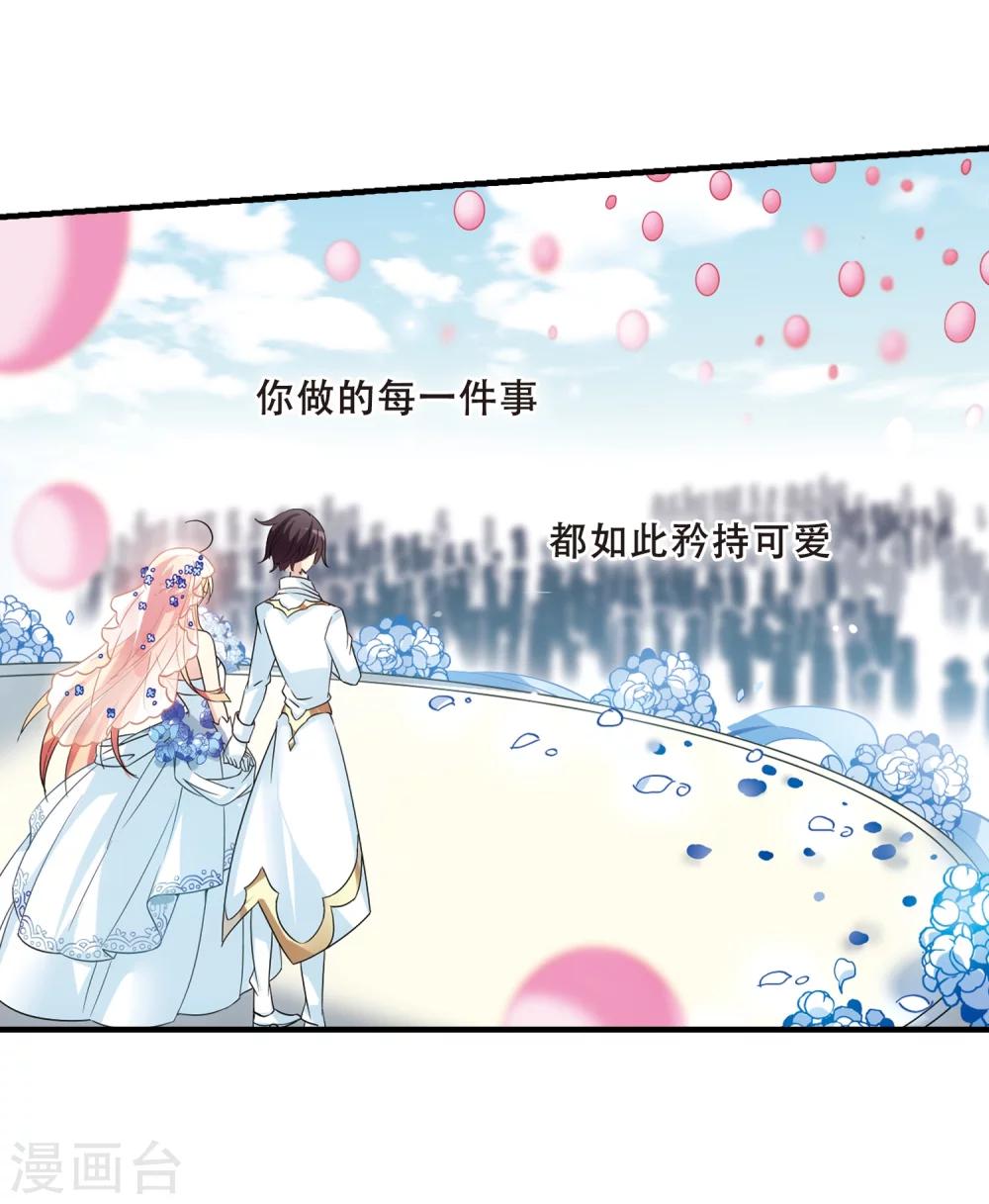 第501话 订婚仪式311