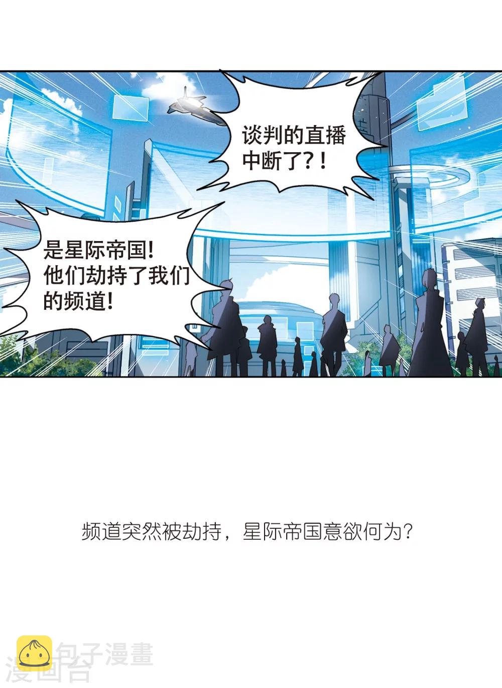 第635话 国家利益226