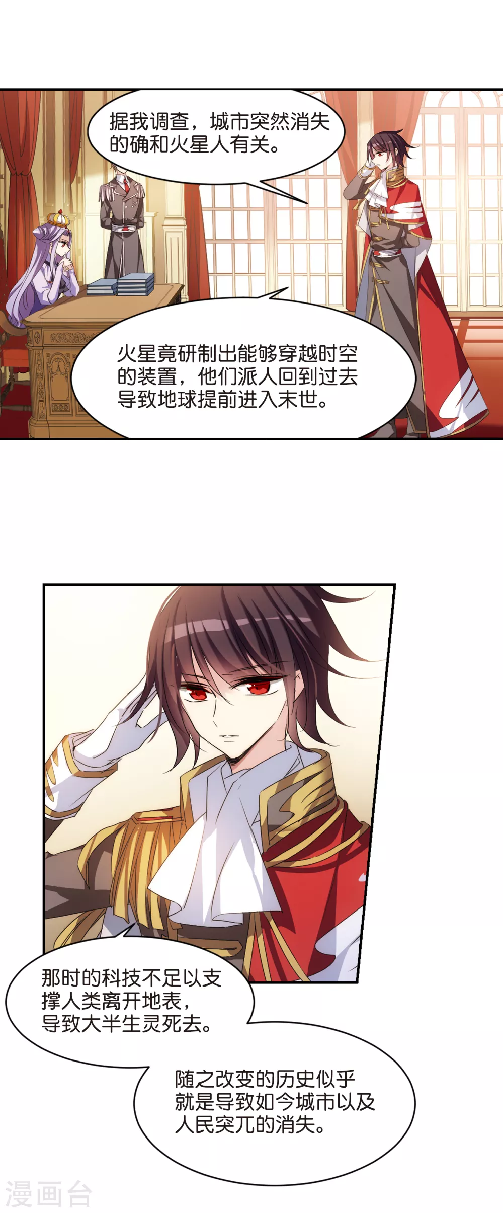 第754话 朋友212