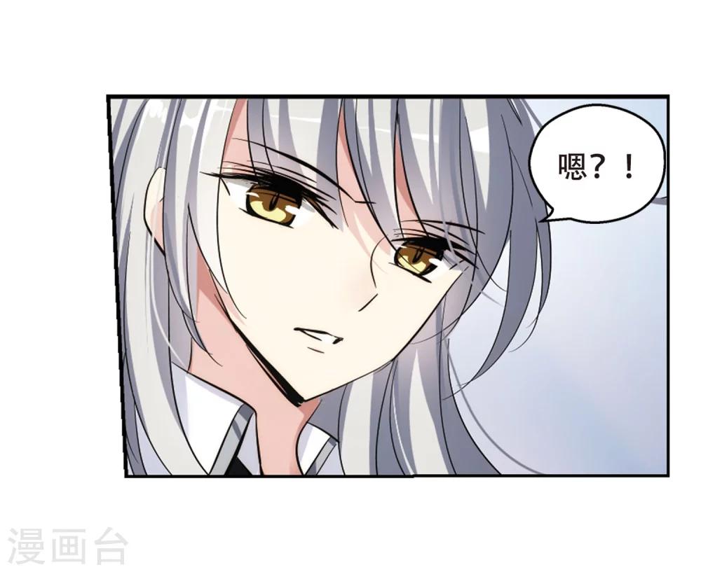 第350话 无法舍弃的回忆216