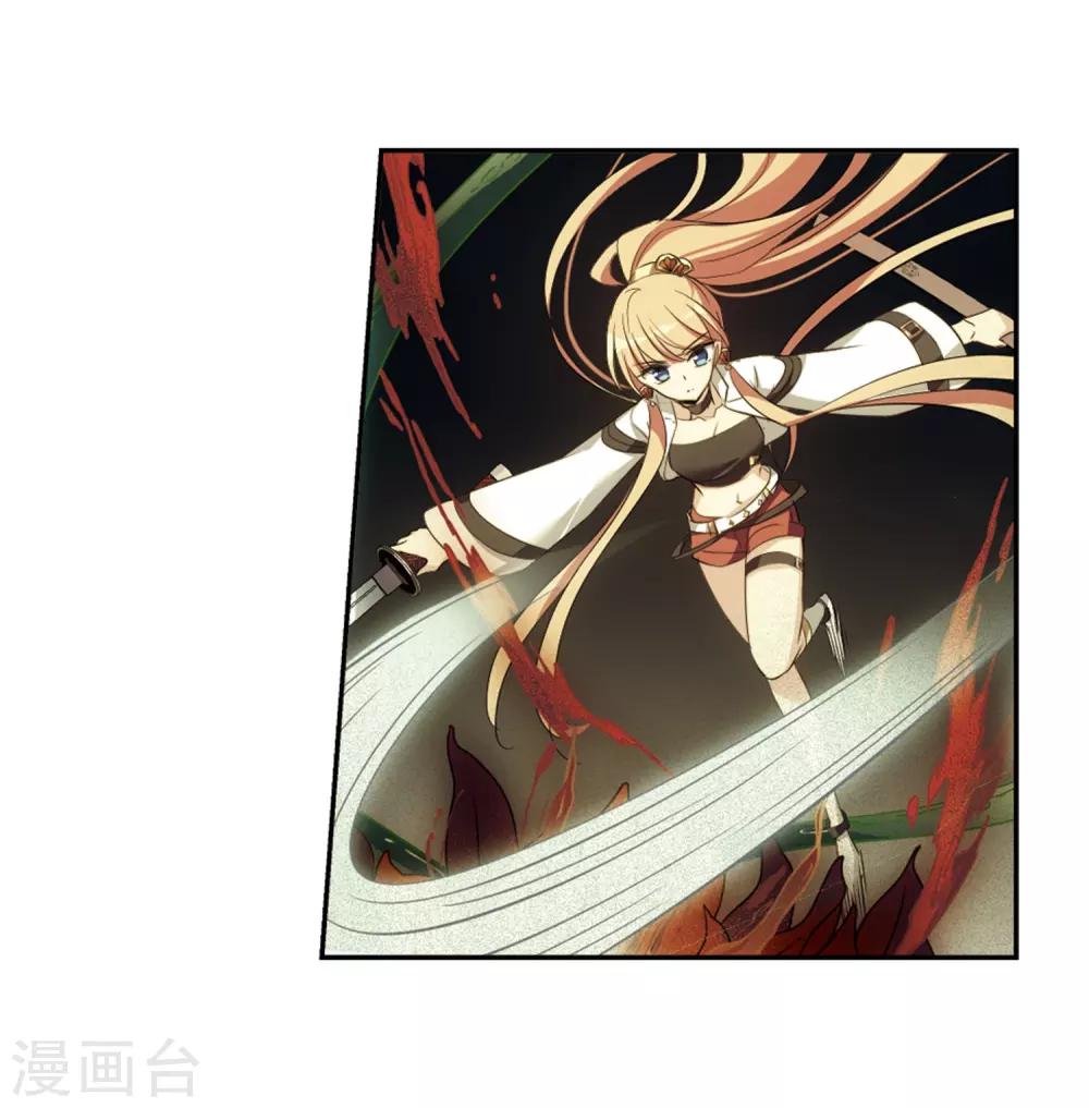 第673话 罪恶的源头125
