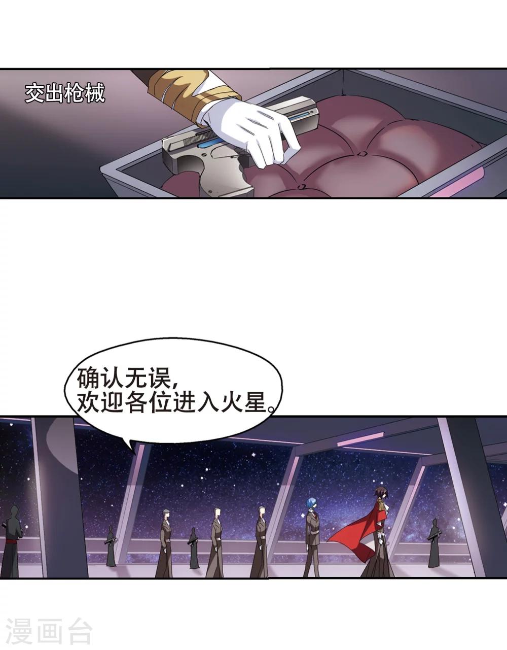 第640话 容器218