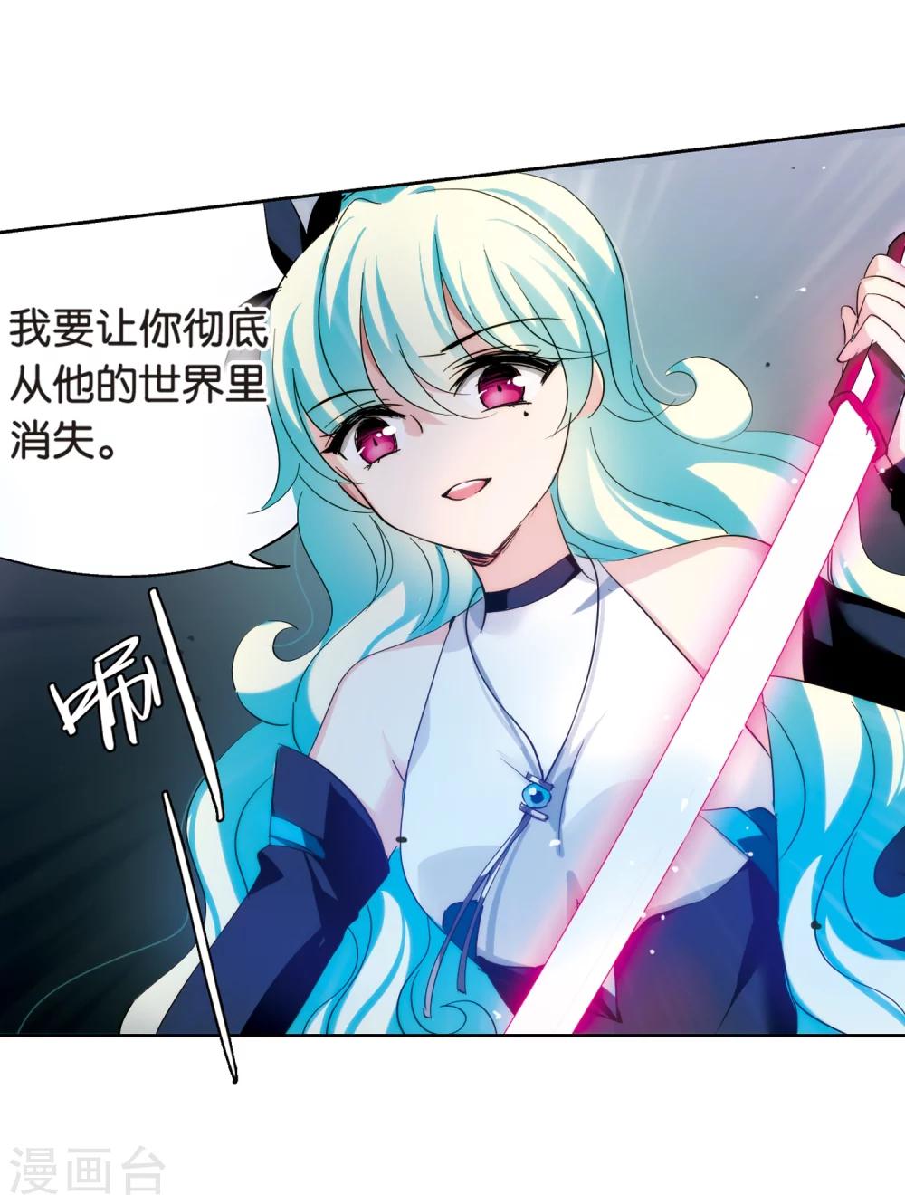 第446话 苏醒34
