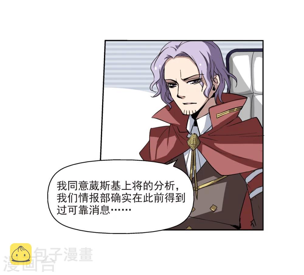 第11话 空中飞行24