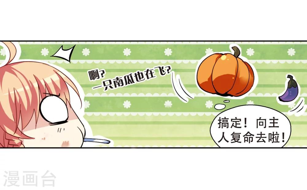 第84话 绝对控制115