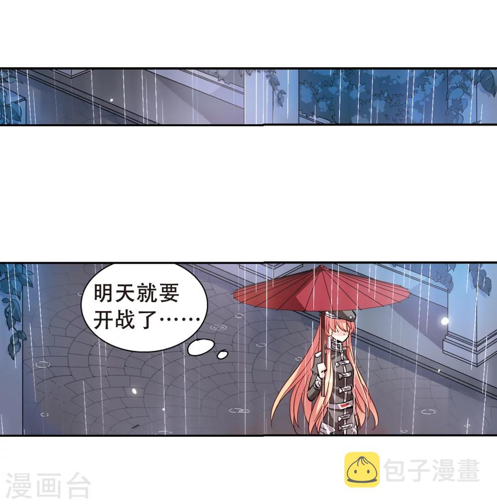 第91话 决战前夜25