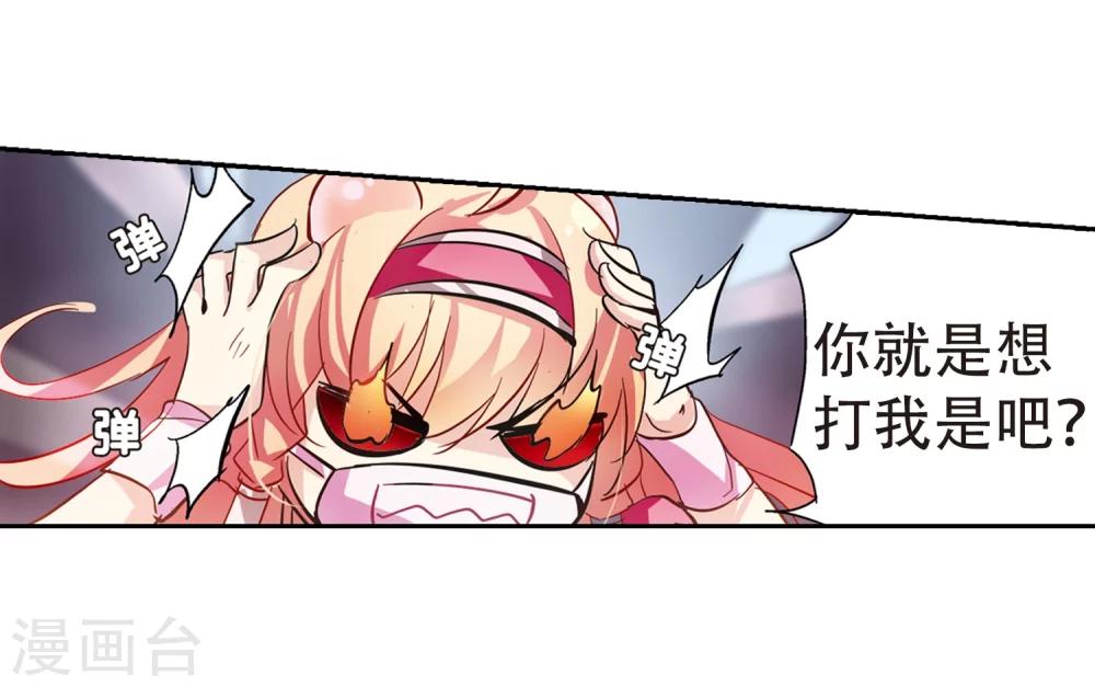 第85话 绝对控制224
