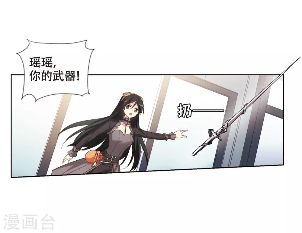 第687话 寄生110