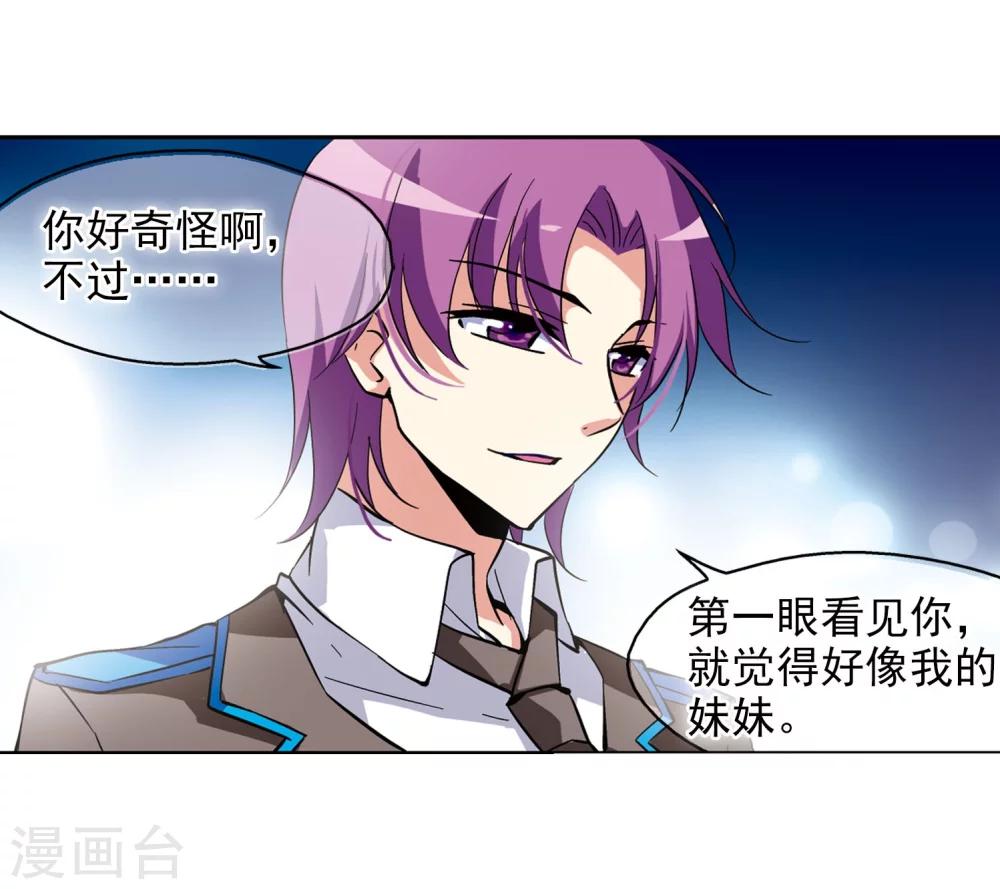 第29话 交织的命运220