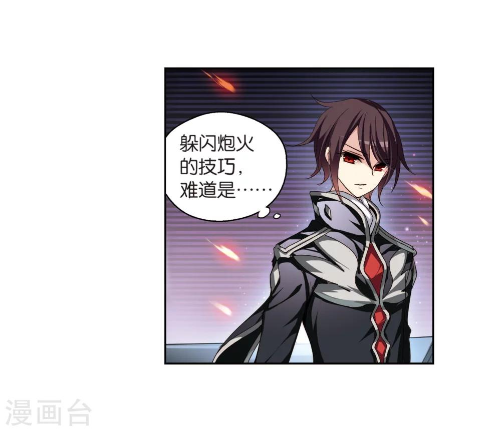 第176话 真假瑶瑶228