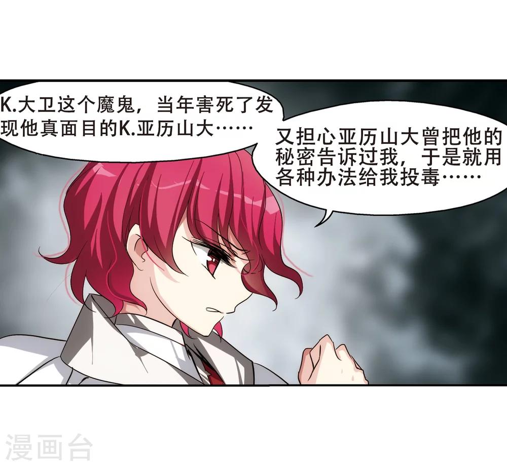 第304话 F国的秘密228